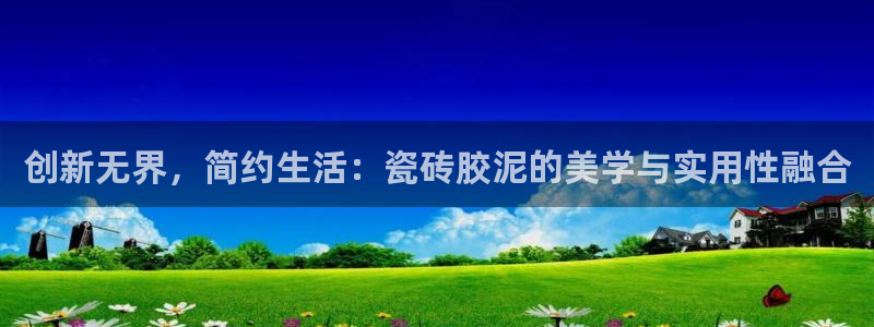 桃源记九游和官网
