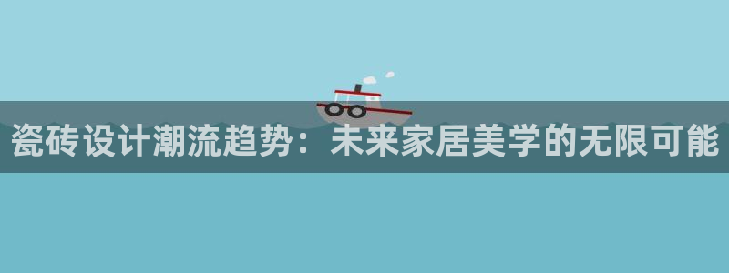 和记官网 (中国区)官方网站