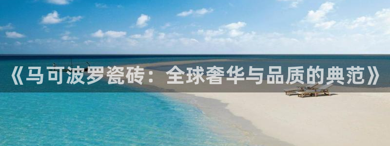 澳门和记电讯官网