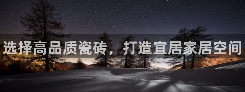 和记娱乐怡情博娱官网