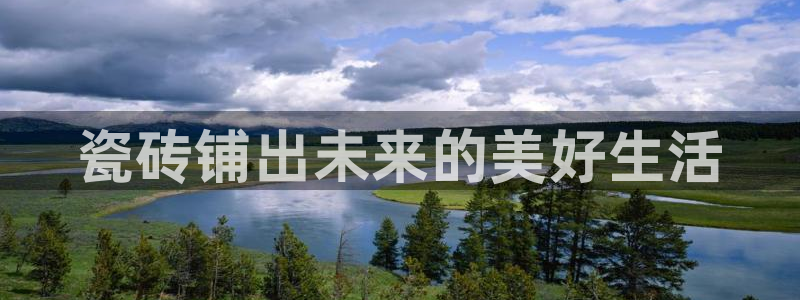 澳门和记官网娱乐场