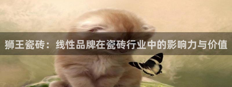 和记官网手机版