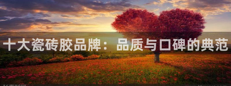 和记官网娱乐场