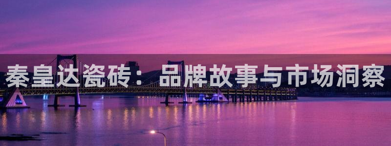 和记平台网站官网