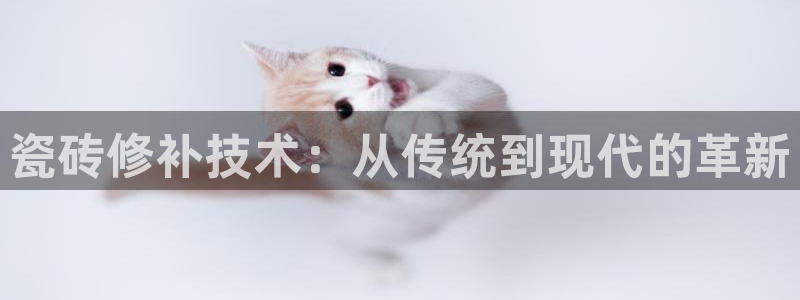 和记娱乐首页官网