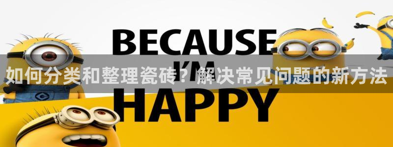 和记官网怡情娱乐