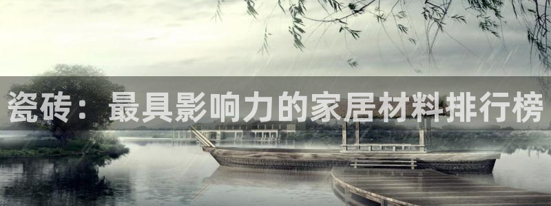 和记娱乐h8官网