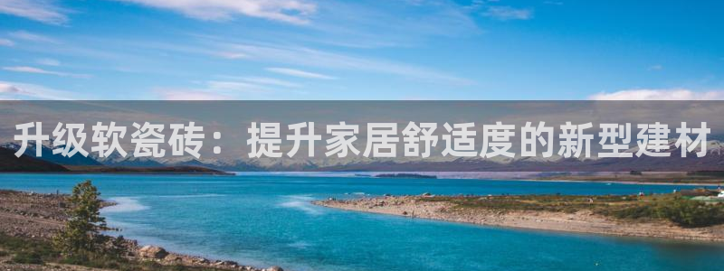 白云 和记黄埔官网