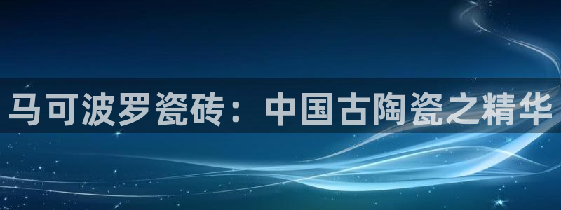 和记官网客户端