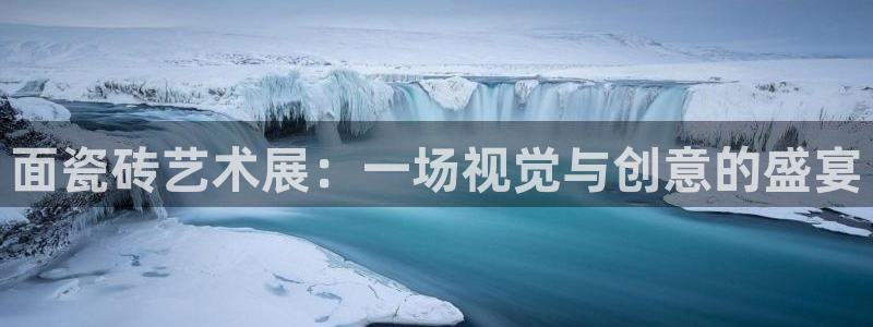 和记混凝土官网