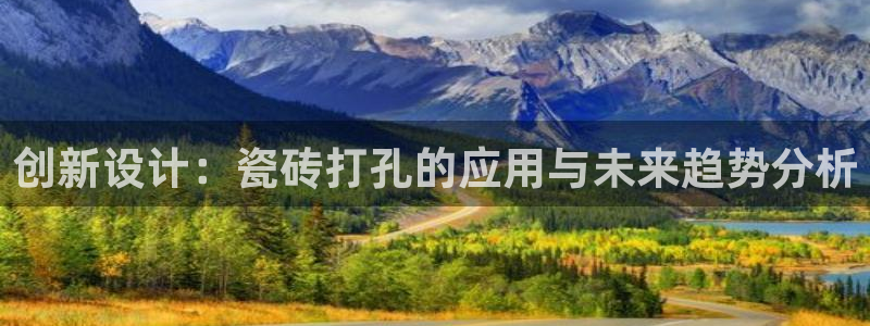 和记官网客服app