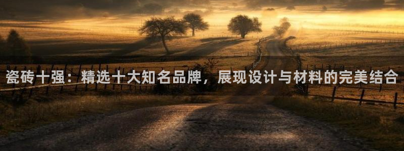 和记官网官网入口