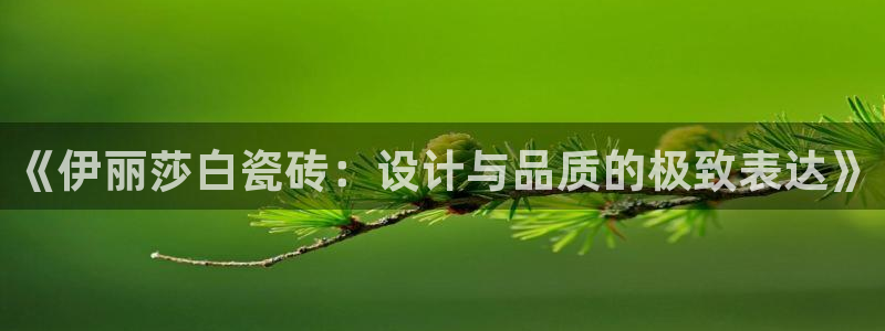 和记娱乐 怡情搏娱官网