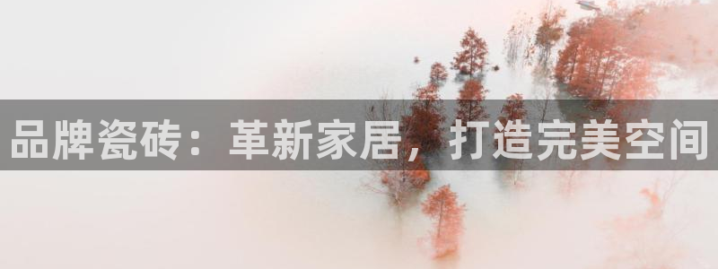 和记娱乐app官网