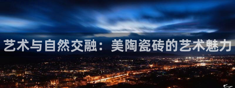 和记娱乐旗舰官网