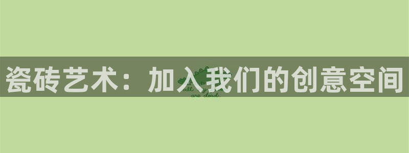 和帆记官网