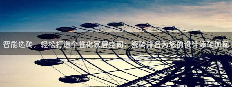 和记娱乐怡情博娱官网