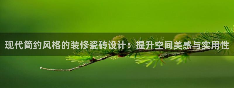 和记电讯APP官网充值