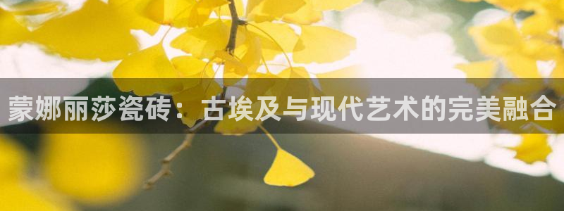 和记娱真心推荐h88285官网