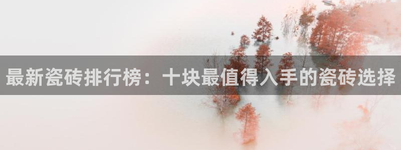 和记官网客服app