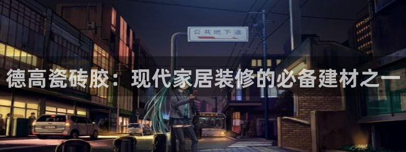 郑州和记酒业官网