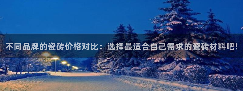 和记国际官网电话