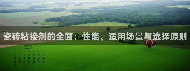 和记官网开户 银博网