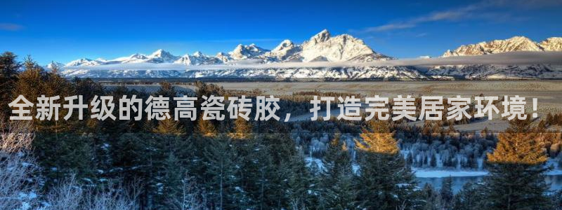 和记娱乐唯一官网