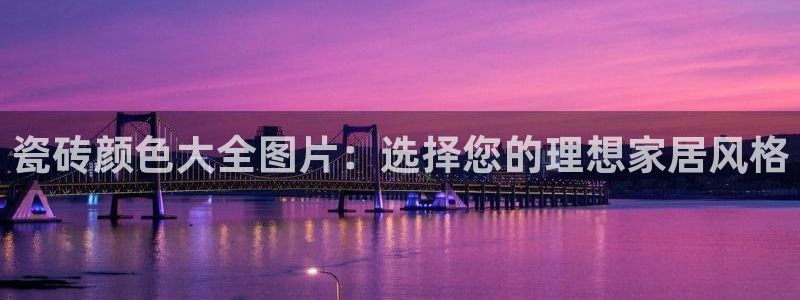 和记娱乐 怡情搏娱官网