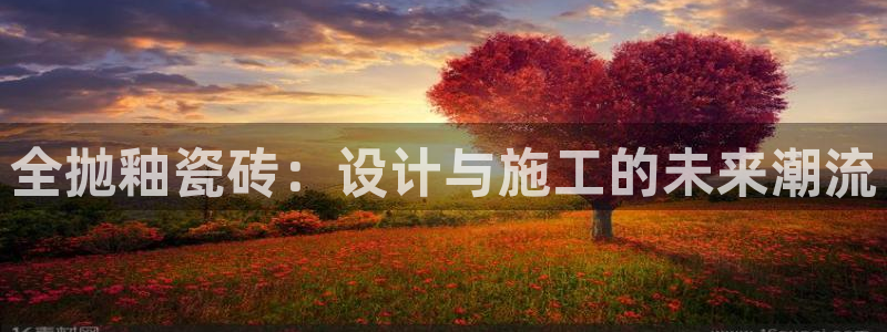 和记h1888怡情官网