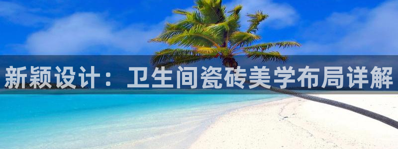 和记娱就问h88285官网