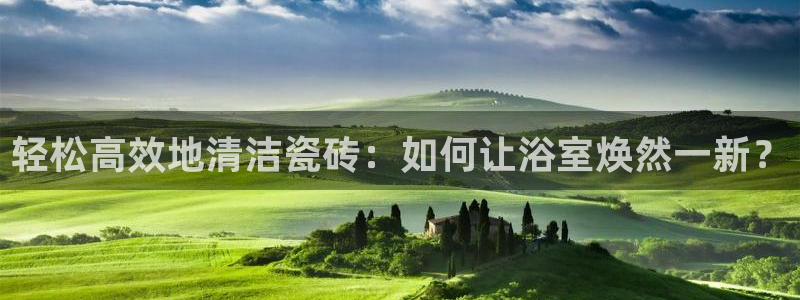 和记电讯APP官网充值