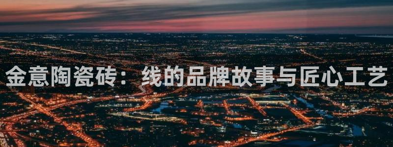 和行记义工网官网