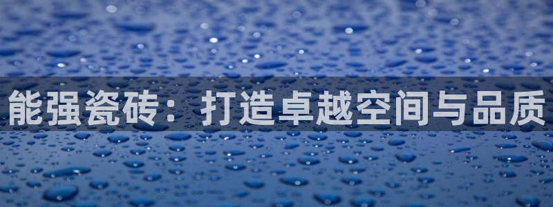 澳门和记官网娱乐场