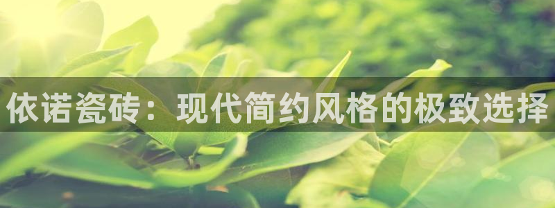 和记娱乐app官网登录