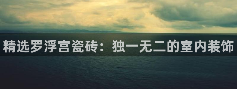 和记娱乐网官网