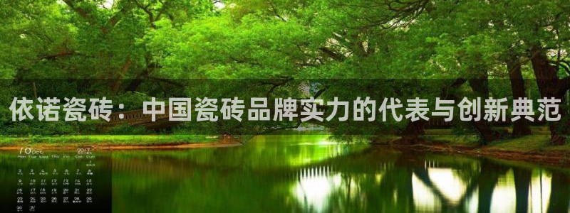 郑州和记酒业官网