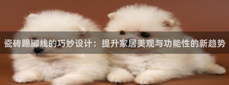 和记娱就问h88285官网