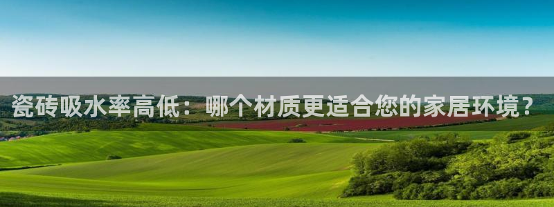 和记官网手机版