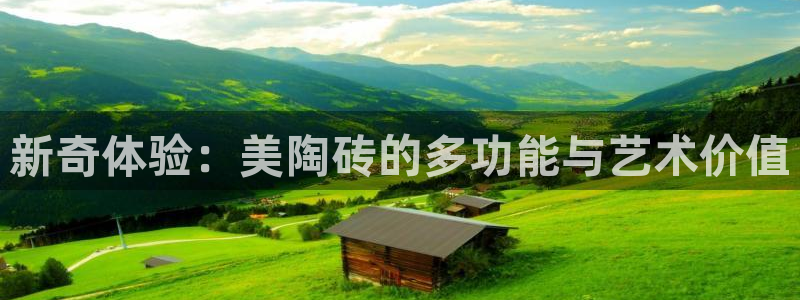 和记娱哪个位置h88285官网